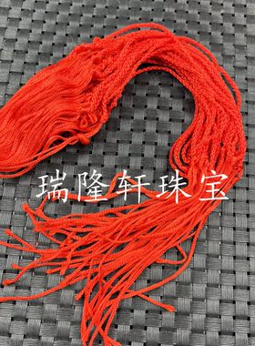 简单款翠玉和田玉挂件绳红色