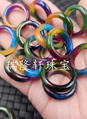 红绿宝玉石戒指黄斐墨绿紫色
