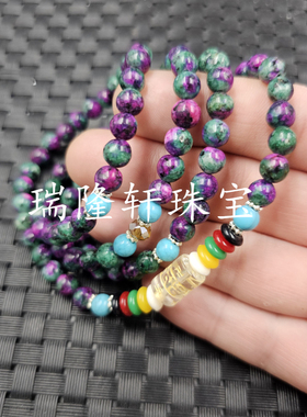 6毫米红绿宝圆珠玉石手链