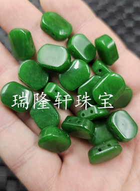 蓝水色双孔无事牌玉石散珠