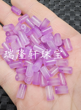 紫罗兰直管直柱路路通玉石散珠