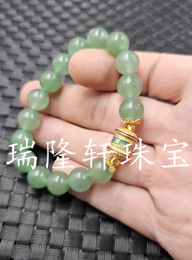 10毫米东陵玉圆珠玉石手链