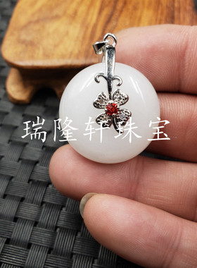 新疆平安扣挂件项链坠羊脂玉