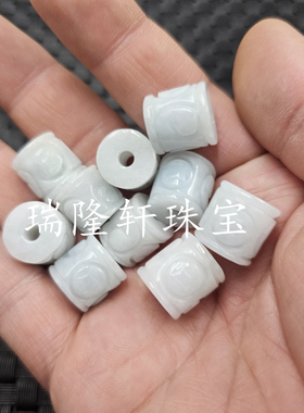 翡翠玉a货大孔路路通玉石散珠