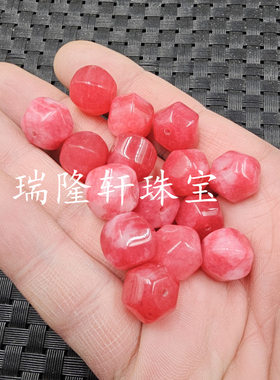 桃花粉六棱珠玉石散珠粉色