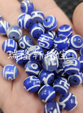 宝蓝色玛瑙天珠玉石玉石散珠