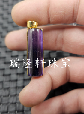 冰种红锆石路路通玉石挂件紫罗兰橄榄绿粉黄色圆柱男女项链坠玉坠