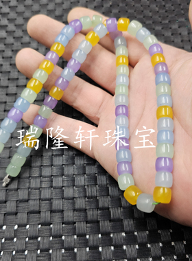 紫楼兰老型珠玉石项链黄色