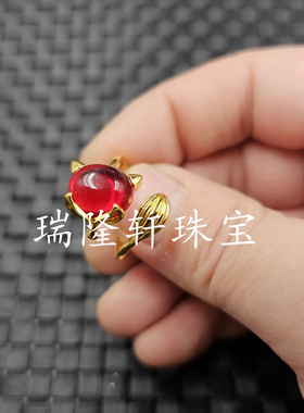 冰种红色猫眼石狐狸玉石戒指果