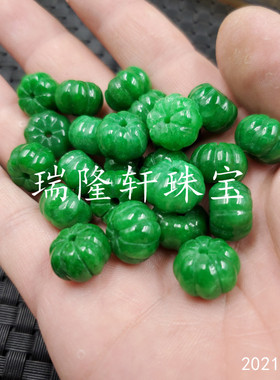 玉石散珠翠玉干青南瓜珠散珠