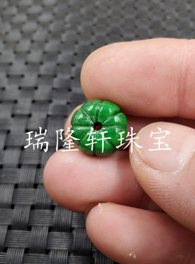 玉石散珠翠玉干青南瓜珠散珠