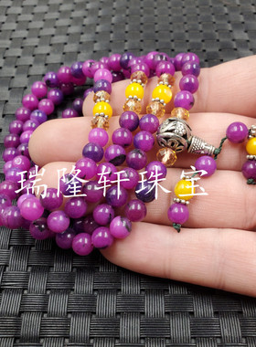 玛瑙手链紫色石英岩玉
