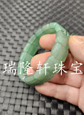 东陵玉平安牌玉石手链草绿色