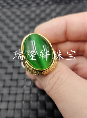 苹果绿猫眼石蛋形玉石戒指