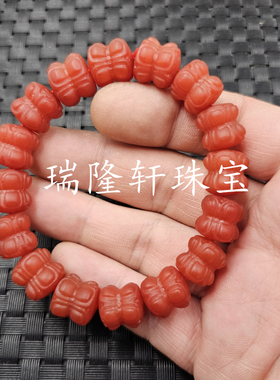 南红色玛瑙并蹄莲玉石手链柿子红