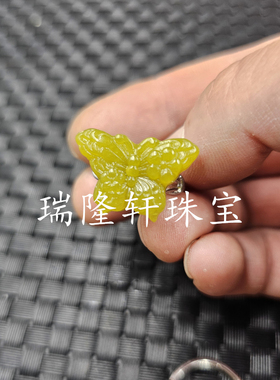 黄岫玉玫瑰花玉石戒指岫玉