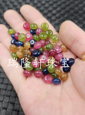 仿碧玺平安扣玉石散珠红绿宝珠