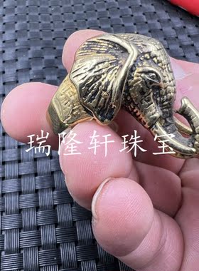 复古文玩戒指大象手饰指环