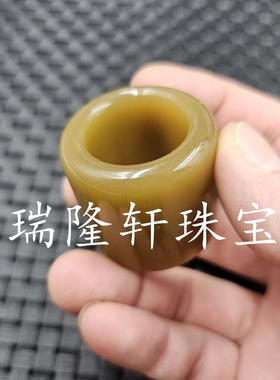 仿新疆和田玉扳指仿且末糖料仿