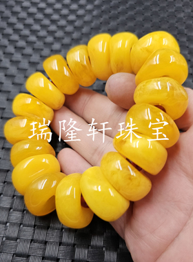 荧光浮盐水蜜蜡算盘珠手链