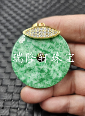翡翠干青平安扣玉石挂件祖母绿白底青平安扣吊坠玉璧项链坠
