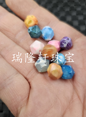 五彩玛瑙多棱珠玉石散珠粉黄蓝紫