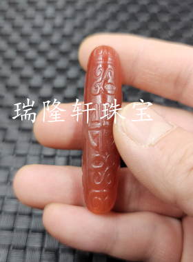 寿字回纹天珠玉石散珠冰种