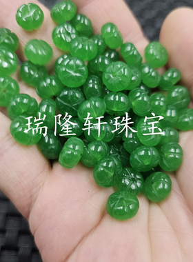 碧绿色南瓜珠玉石散珠菠菜绿