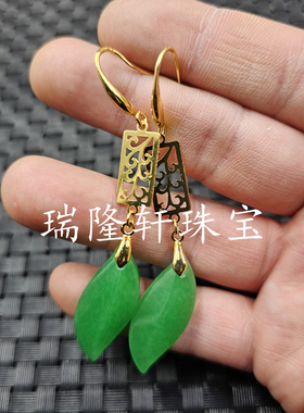 碧绿色树叶玉石耳环石英岩玉