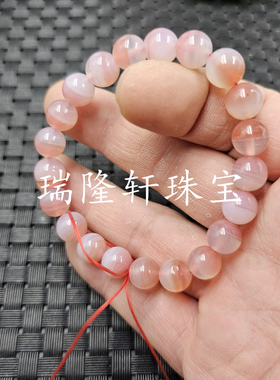 朱砂玛瑙圆珠玉石手链粉白色玉髓