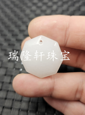 新疆和田白玉八角无字牌玉挂件