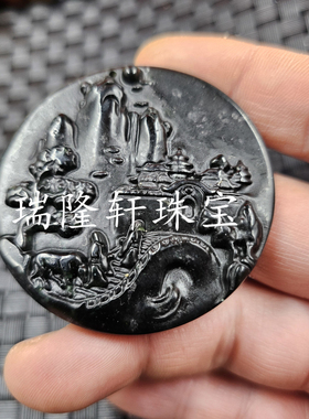 新疆和田墨绿玉山水玉石挂件