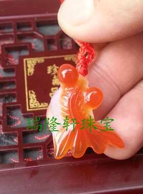 a货冰种红玛瑙吊坠