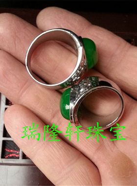 天然玉石碧绿色石英岩玉戒指