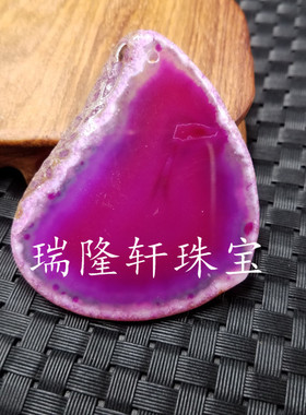 高档精美a货紫玉髓粉色平安牌