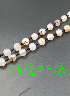 玛瑙玉髓圆珠挂件绳8毫米圆珠吊坠绳玉石项链绳玉珠链毛衣链玉绳
