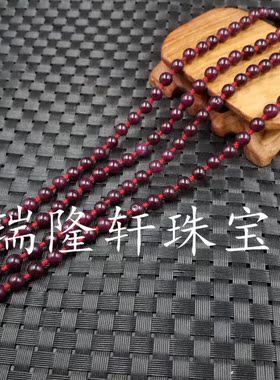 新款挂件绳仿石榴石圆珠挂件绳6毫米圆珠项链绳玉珠链玉绳