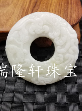 仿古龙蓝田玉平安扣喜上眉梢吊坠