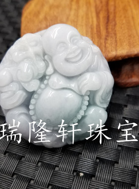 天然玉石挂件貔貅佛吊坠弥勒佛