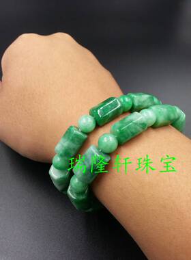 翠玉干青平安牌玉石手链祖母绿