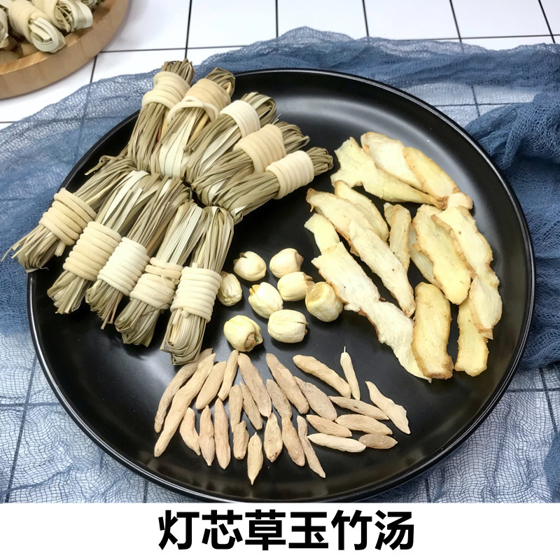 灯芯草麦冬玉竹汤儿童去燥清内热心火旺宝宝有口臭磨牙煲汤材料包 - 图0