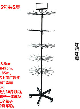落地旋转展示收纳饰品架子零食架