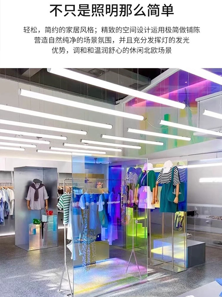 Led长条亚克力灯管圆形360度通体全发光商场服装店婚礼定制吊线灯-图0