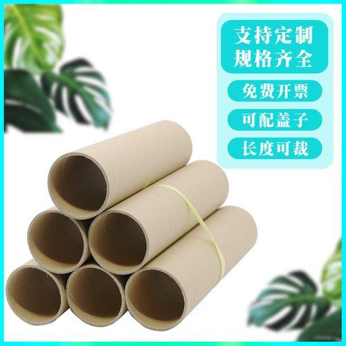 空心圆形纸筒纸管硬纸桶牛皮纸海报壁画收纳桶鱼竿灯管包装手工 - 图2