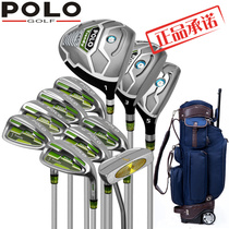 polo new polo golf kit pole men beginner full ball titanium alloy 1 wood practice ball club