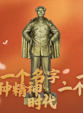 毛主席铜像风衣插腰伟人像毛爷爷