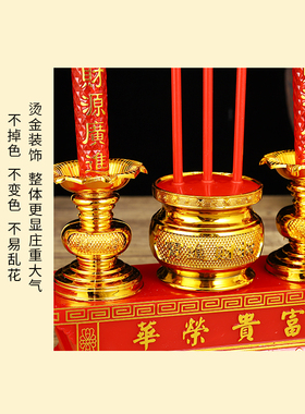 插电两用香炉供佛台祭拜仙家财神