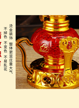 led煤油灯插电两用地主财神烛台