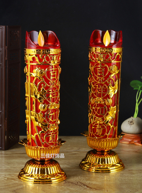 蜡烛拜神灯供佛财神电烛长明灯