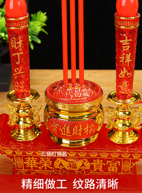 电子香炉家用led灯仿真摇摆烛台